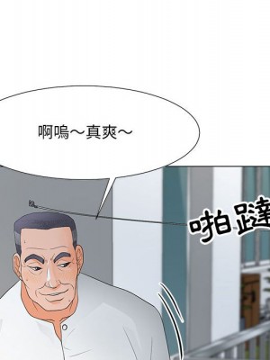 我家的女人們 1-41話 完_035_033