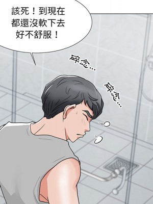 我家的女人們 1-41話 完_002_113