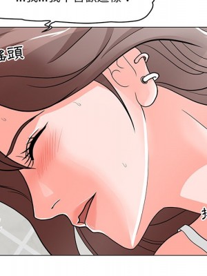 我家的女人們 1-41話 完_003_054