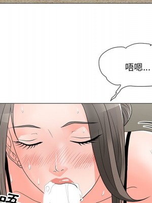 我家的女人們 1-41話 完_015_093