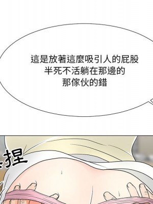 我家的女人們 1-41話 完_020_080