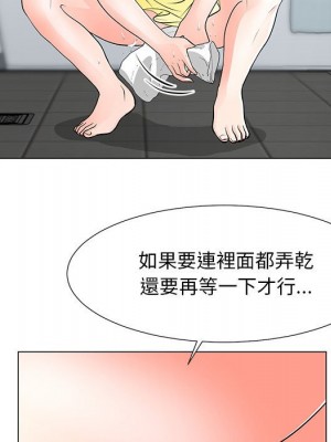 我家的女人們 1-41話 完_034_013