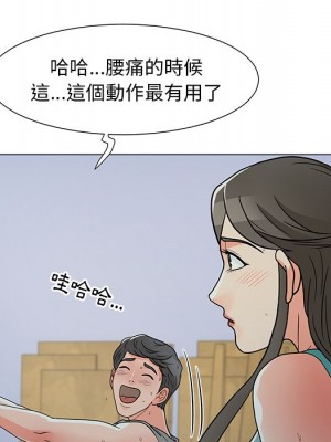 我家的女人們 1-41話 完_004_033