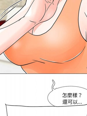 我家的女人們 1-41話 完_008_096