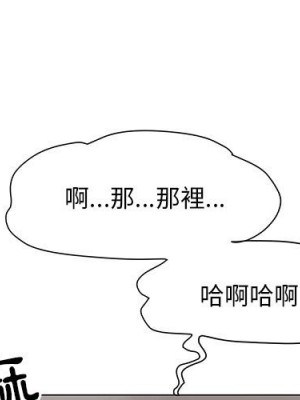 我家的女人們 1-41話 完_028_002