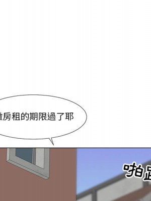 我家的女人們 1-41話 完_009_111