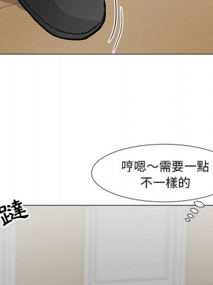 我家的女人們 1-41話 完_006_110