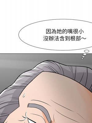 我家的女人們 1-41話 完_010_048