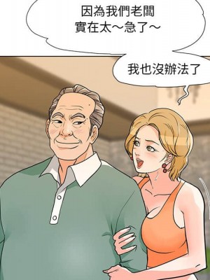 我家的女人們 1-41話 完_009_015