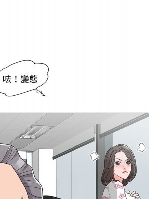 我家的女人們 1-41話 完_011_044