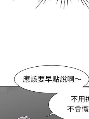 我家的女人們 1-41話 完_011_003