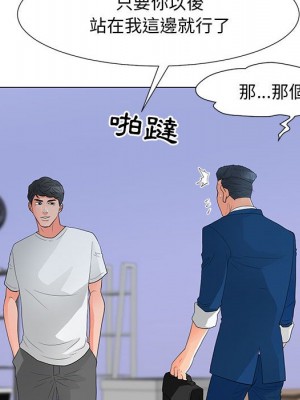 我家的女人們 1-41話 完_029_026