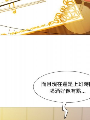 我家的女人們 1-41話 完_014_111