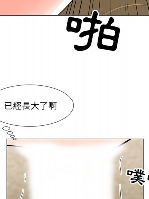 我家的女人們 1-41話 完_006_105