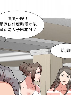 我家的女人們 1-41話 完_001_040