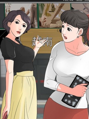 我家的女人們 1-41話 完_011_018