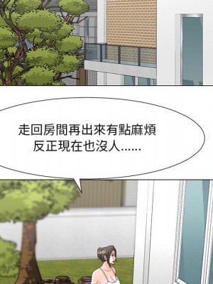 我家的女人們 1-41話 完_031_054