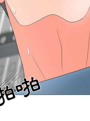 我家的女人們 1-41話 完_020_011