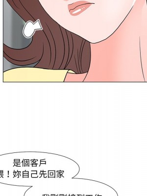 我家的女人們 1-41話 完_013_112