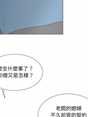 我家的女人們 1-41話 完_018_083