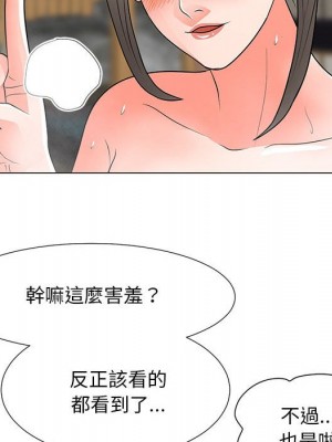 我家的女人們 1-41話 完_027_041