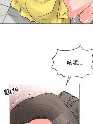 我家的女人們 1-41話 完_034_008