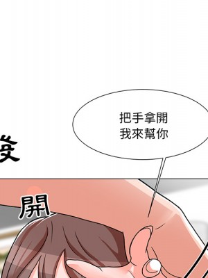 我家的女人們 1-41話 完_002_133