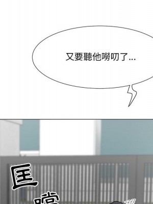 我家的女人們 1-41話 完_017_116