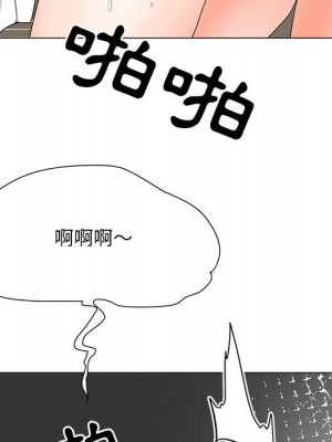 我家的女人們 1-41話 完_019_100