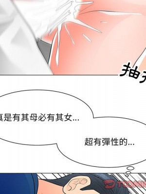 我家的女人們 1-41話 完_032_033