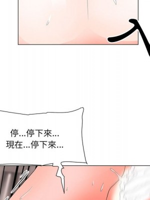 我家的女人們 1-41話 完_025_051