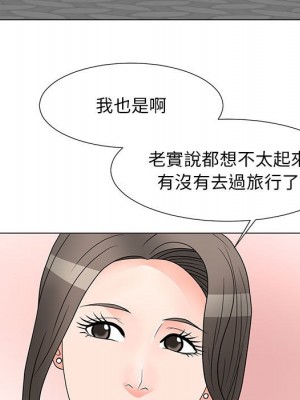 我家的女人們 1-41話 完_026_066