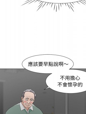 我家的女人們 1-41話 完_010_131