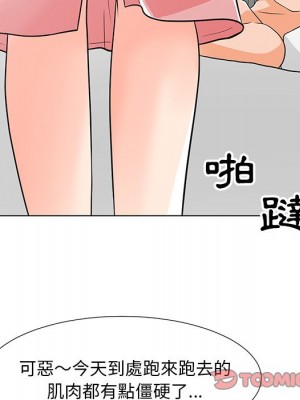 我家的女人們 1-41話 完_007_022