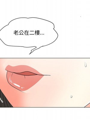 我家的女人們 1-41話 完_020_079