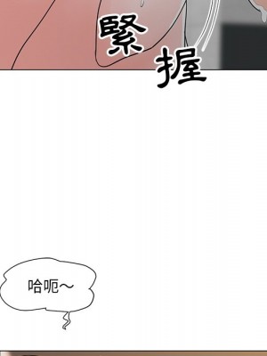 我家的女人們 1-41話 完_012_045