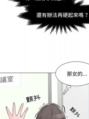 我家的女人們 1-41話 完_013_009