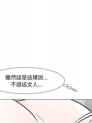 我家的女人們 1-41話 完_006_097