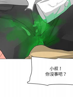 我家的女人們 1-41話 完_004_071