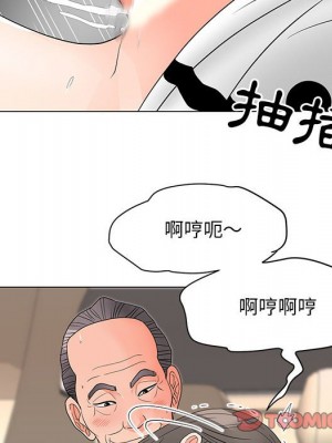 我家的女人們 1-41話 完_019_065