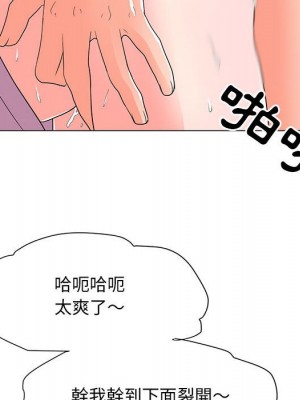 我家的女人們 1-41話 完_020_031