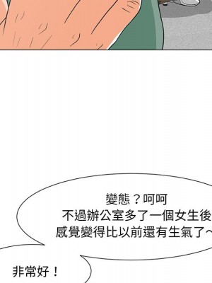 我家的女人們 1-41話 完_011_046