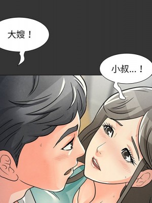 我家的女人們 1-41話 完_003_135