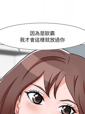 我家的女人們 1-41話 完_003_023