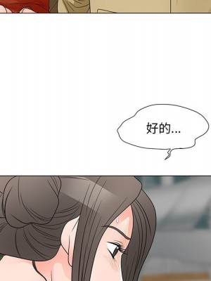 我家的女人們 1-41話 完_039_059