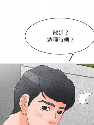 我家的女人們 1-41話 完_018_024