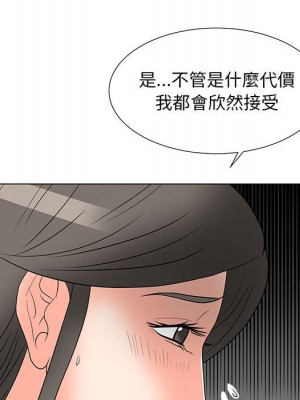 我家的女人們 1-41話 完_018_102