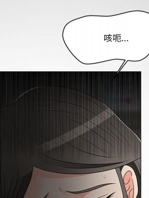 我家的女人們 1-41話 完_016_113