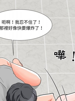 我家的女人們 1-41話 完_003_036