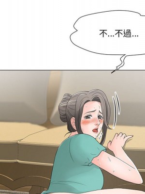 我家的女人們 1-41話 完_017_108